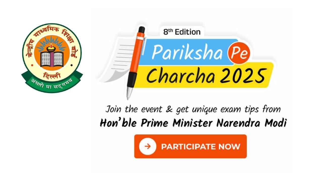 CBSE Circular Pariksha Pe Charcha 2025