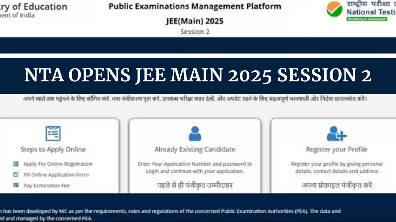 NTA Opens JEE Main 2025 Session 2