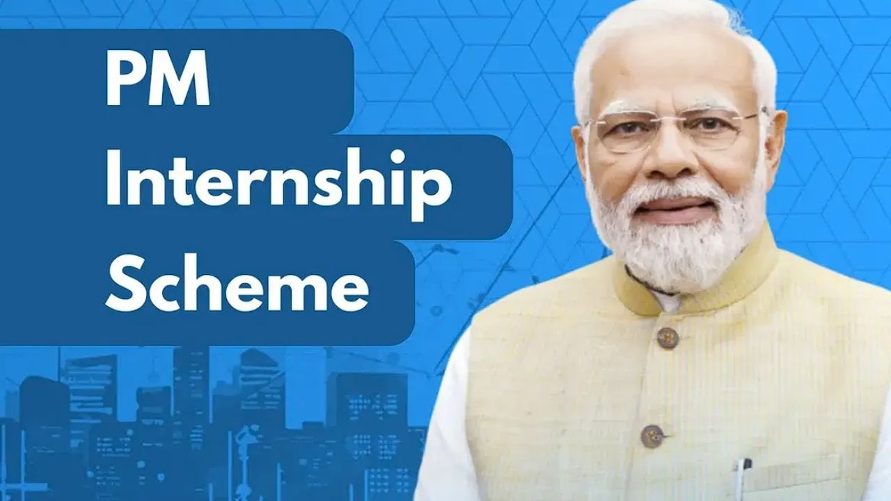 Prime Minister Internship Scheme