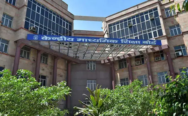 CBSE One-Day Offline Training