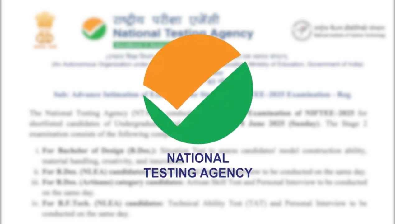NTA Releases City Intimation Slip for NIFTEE 2025 Stage 2 Exam