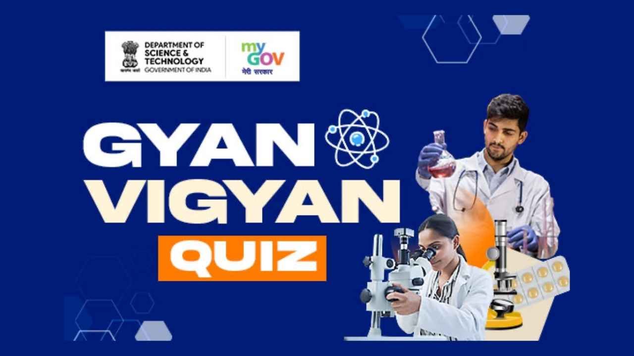 Gyan Vigyan Quiz