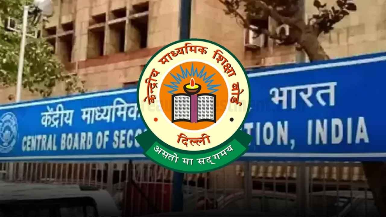 CBSE Makes CCTV Mandatory in All Schools