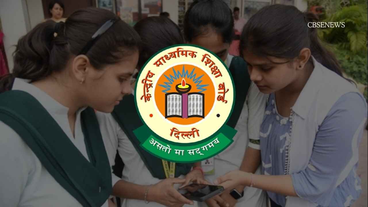 cbse cyber surakshit-bharat competition 2025