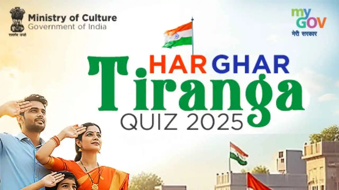 har ghar tiranga Quiz