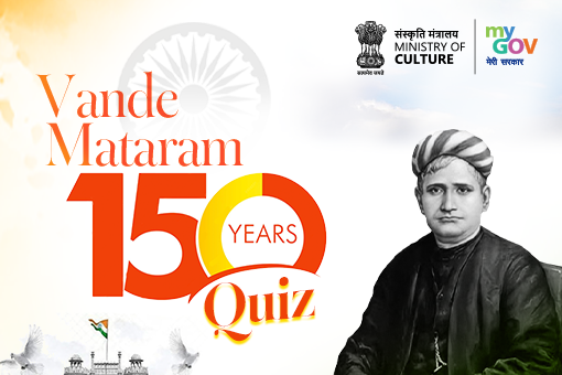 Vande Mataram – 150 Years Quiz