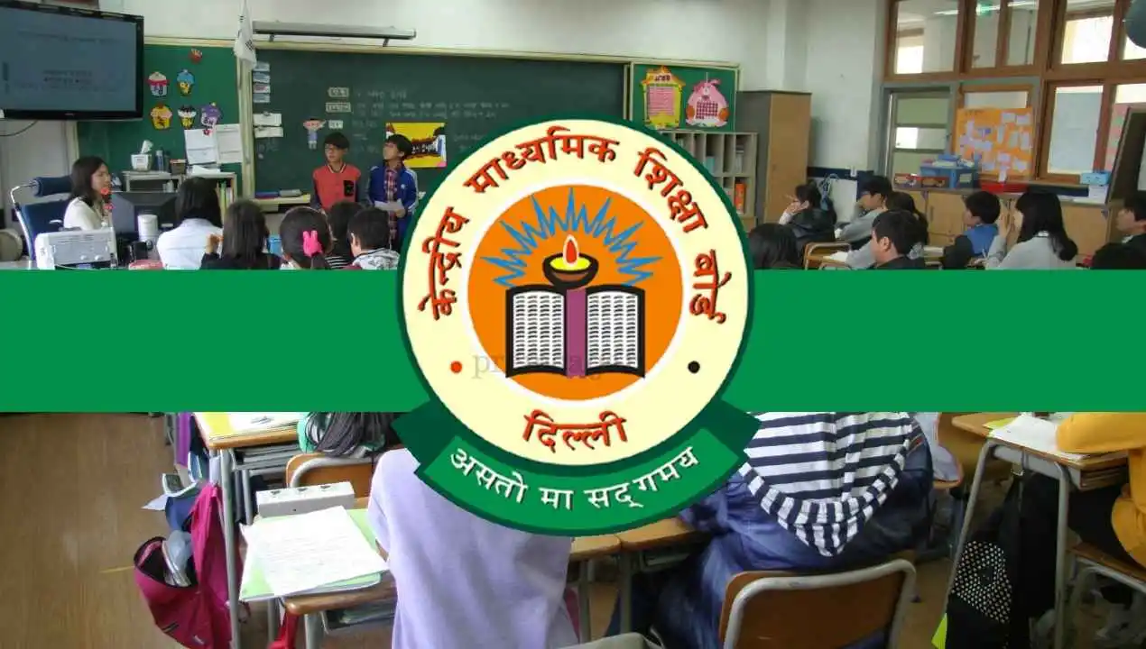New CBSE Curriculum 2026