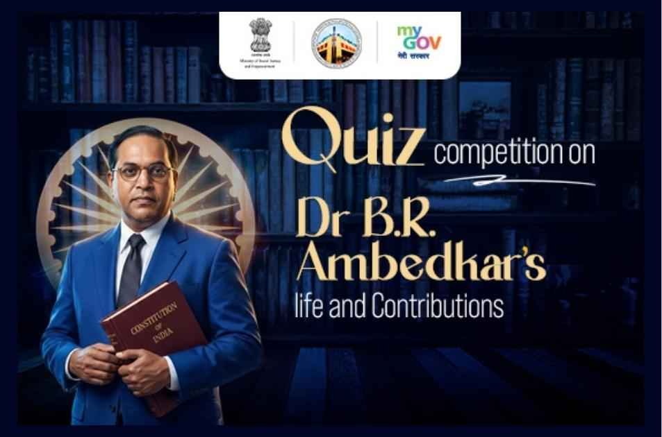 Dr. B. R. Ambedkar Awareness Quiz 2026