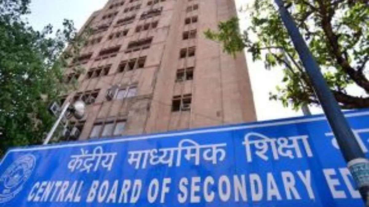 CBSE Announces CT & AI Webinar for Classes III–VIII Teachers Under NEP 2020 Framework