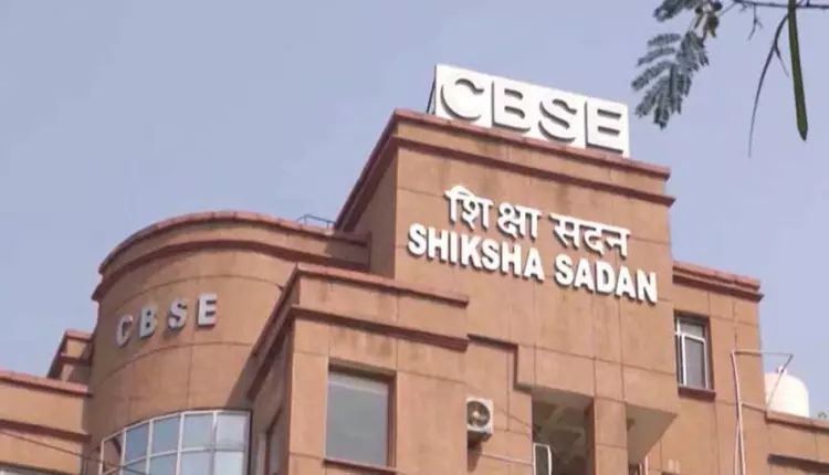CBSE Issues update on Third Language Rule for Class 9 Students From 2026