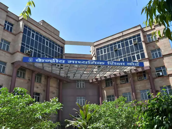 CBSE Reduces Class 12 Revaluation Fee to ₹100 After OSM System Controversy