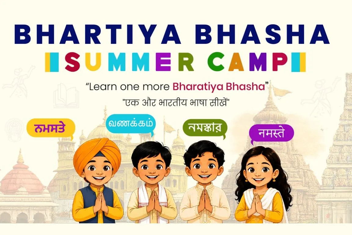https://bbsc.ncert.org.in/