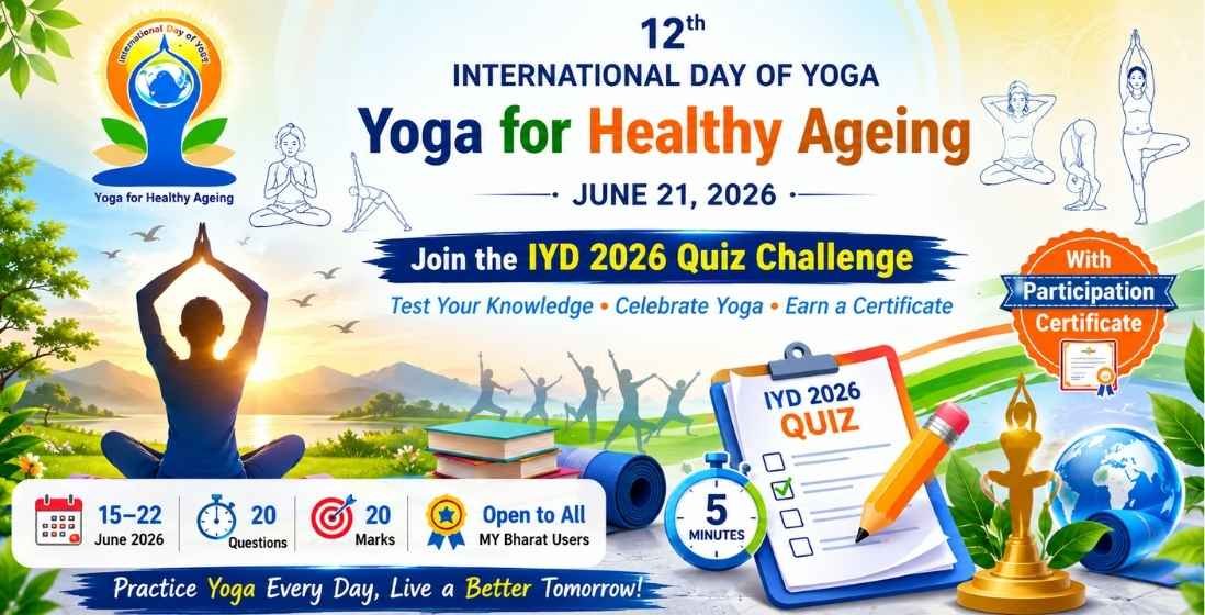YD 2026 Quiz Challenge