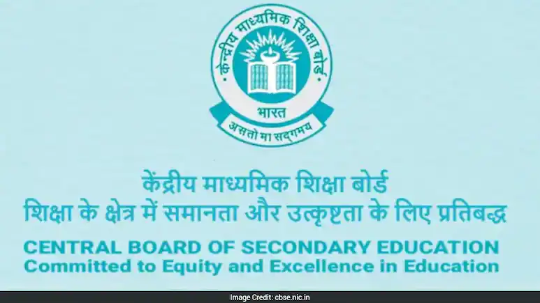 CBSE Clarifies Marks Difference in Class 12 Answer Sheets