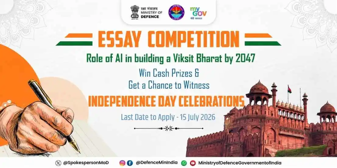 Ministry of Defence Independence Day 2026 Essay Competition