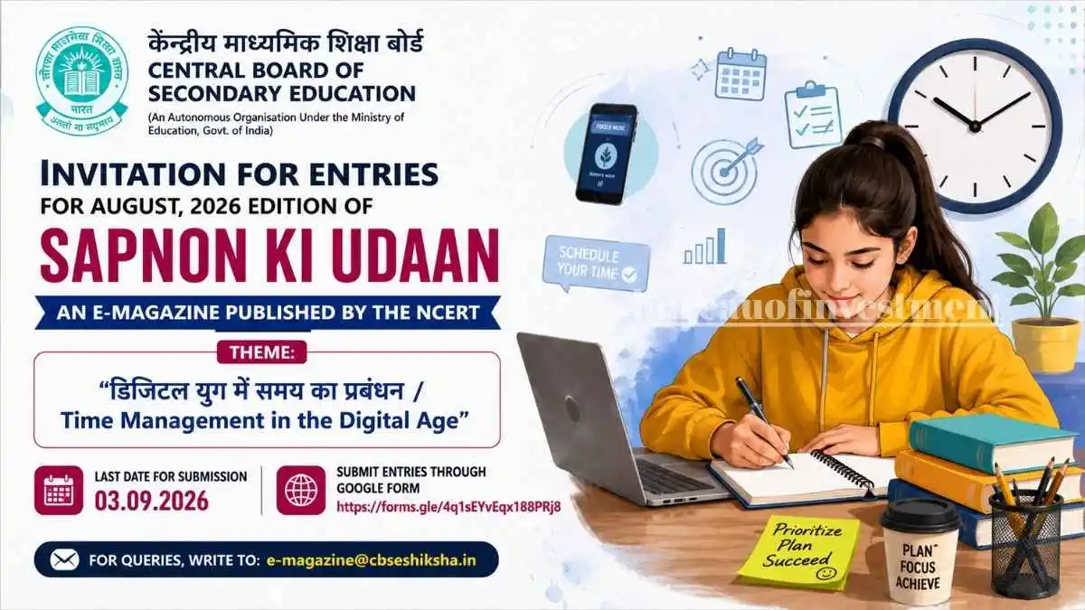 CBSE Invites Student Entries for August 2026 Edition of Sapnon ki Udaan e-Magazine