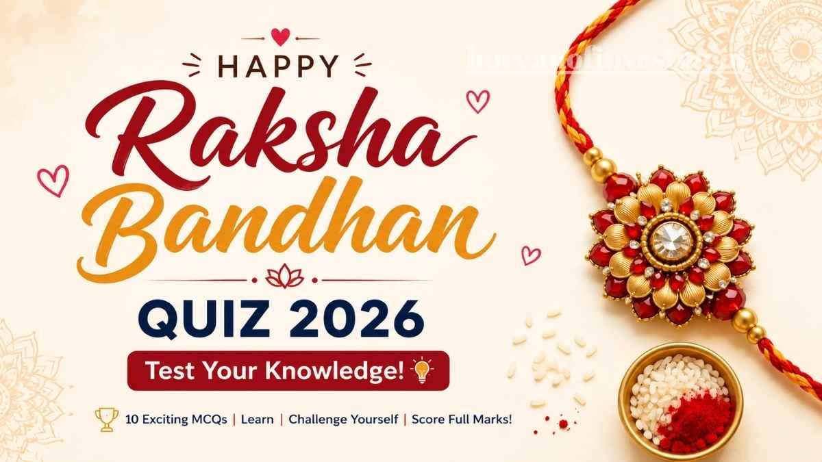 Raksha bandhan GK Quiz