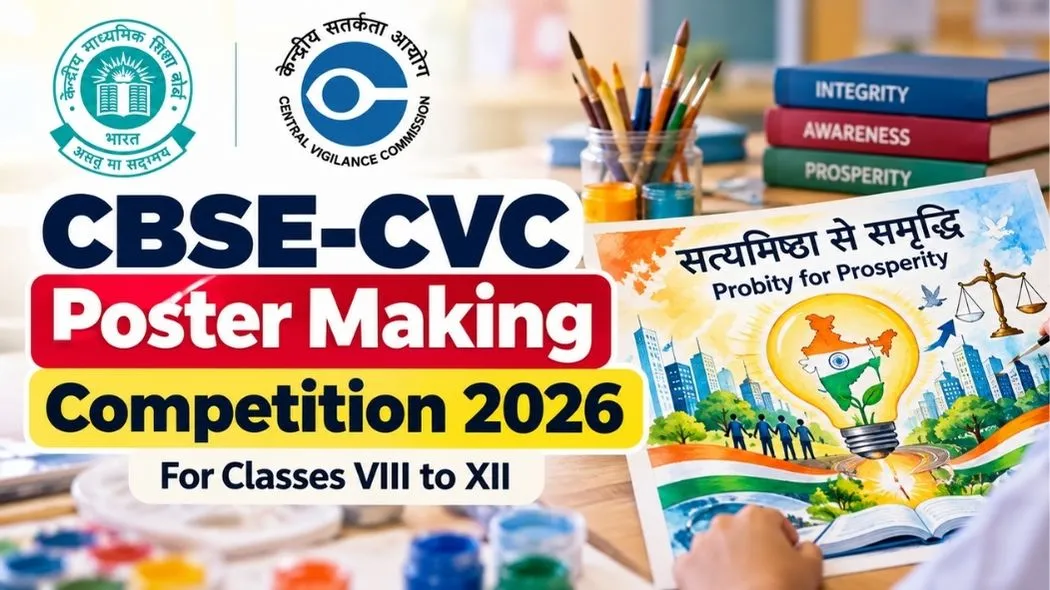 Central Board of Secondary Education and Central Vigilance Commission (CBSE-CVC) Poster Making Competition