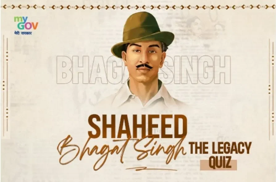 Shaheed Bhagat Singh – The Legacy Quiz